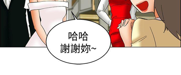 第57話 我們要結婚嗎(上)