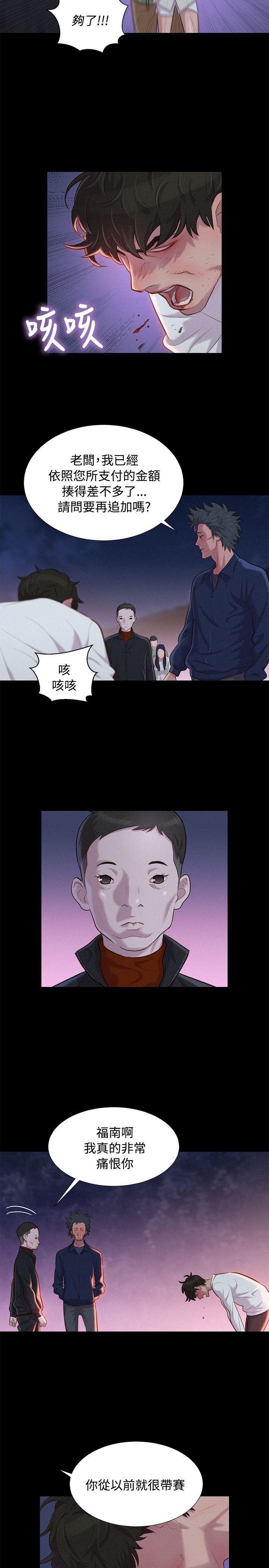 第40话