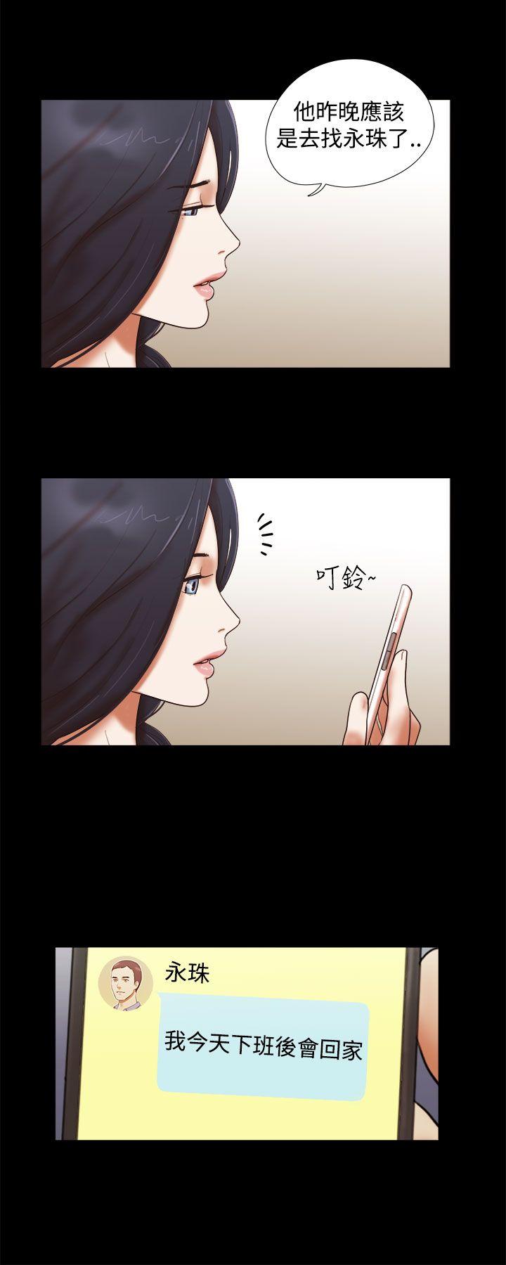 第39話