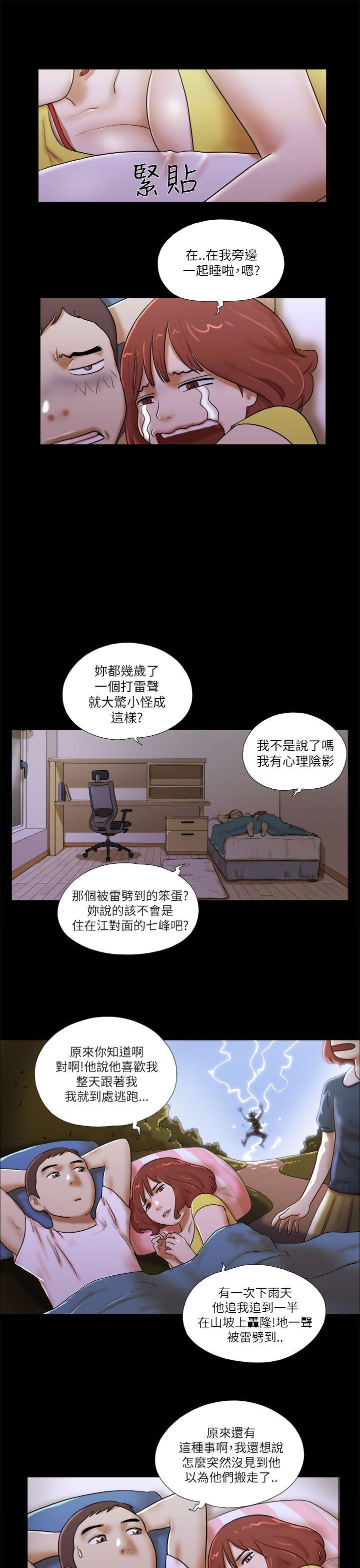 第51話