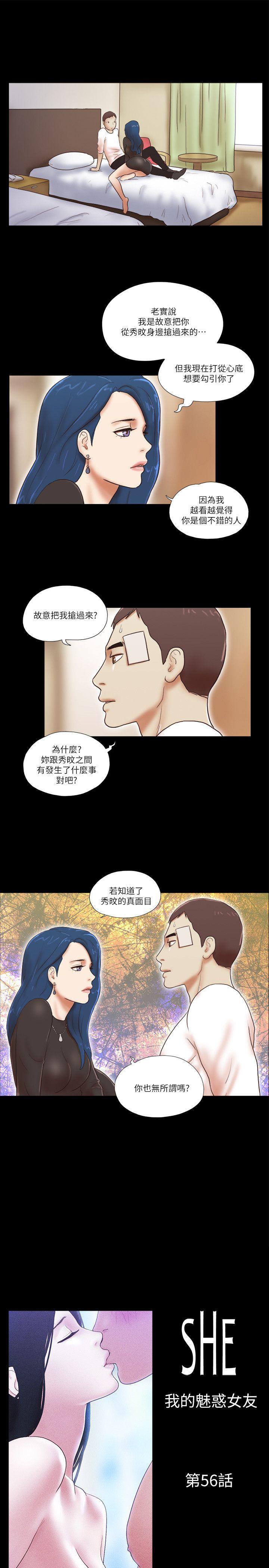 第56話