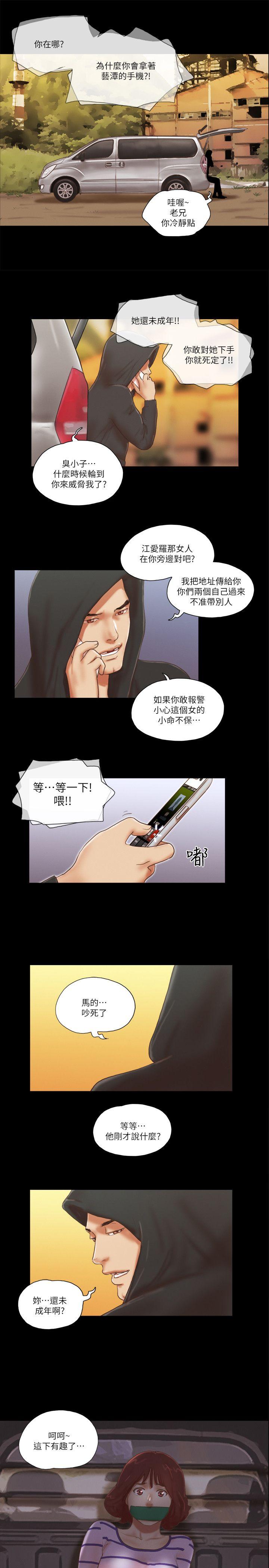 第59話