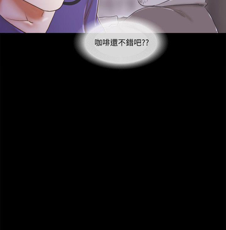 第74話 - 拜託快點來這裡