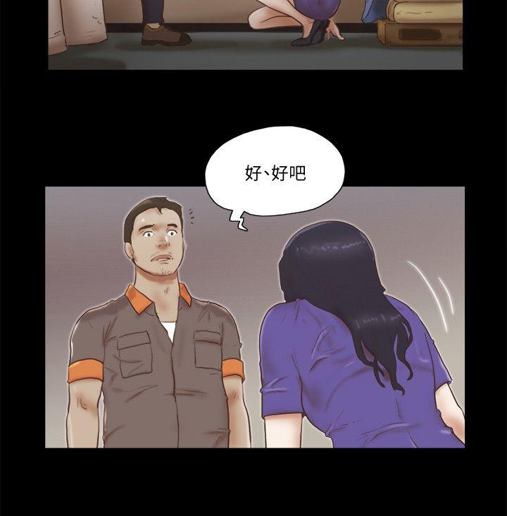 第75話-如果你敢動她