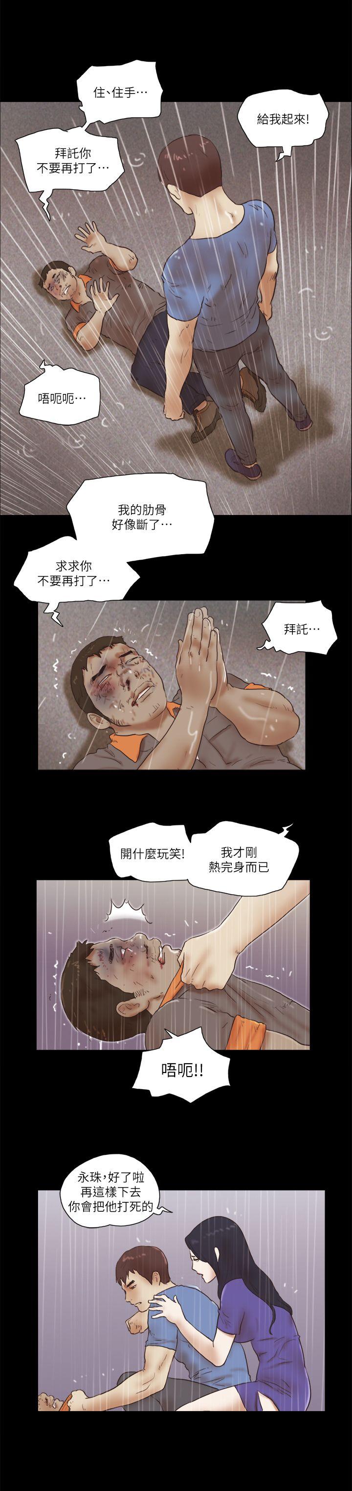 第77話-我在這邊幫你吧