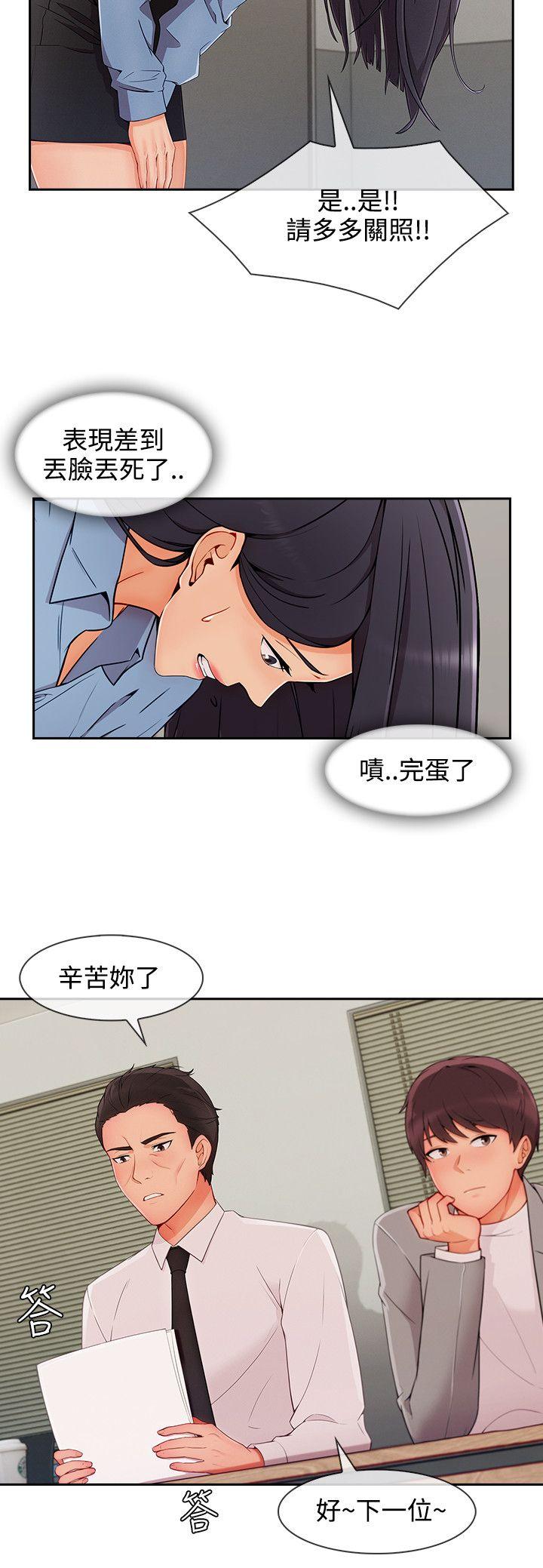 第28話