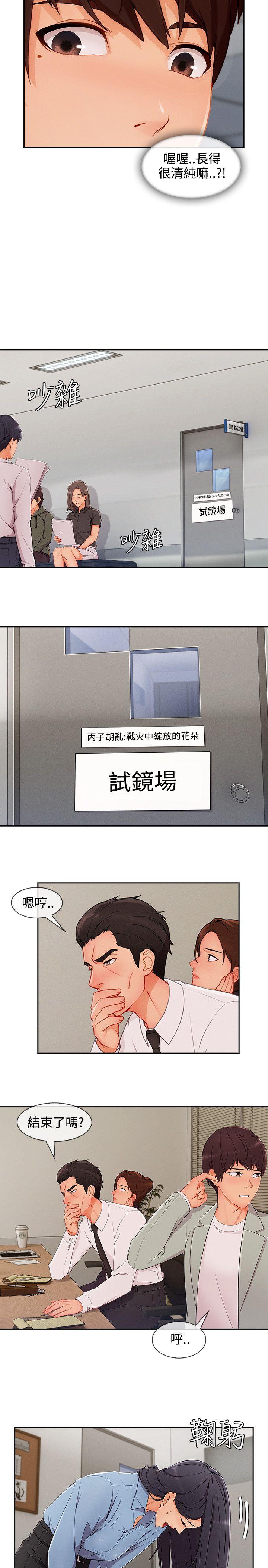 第28話