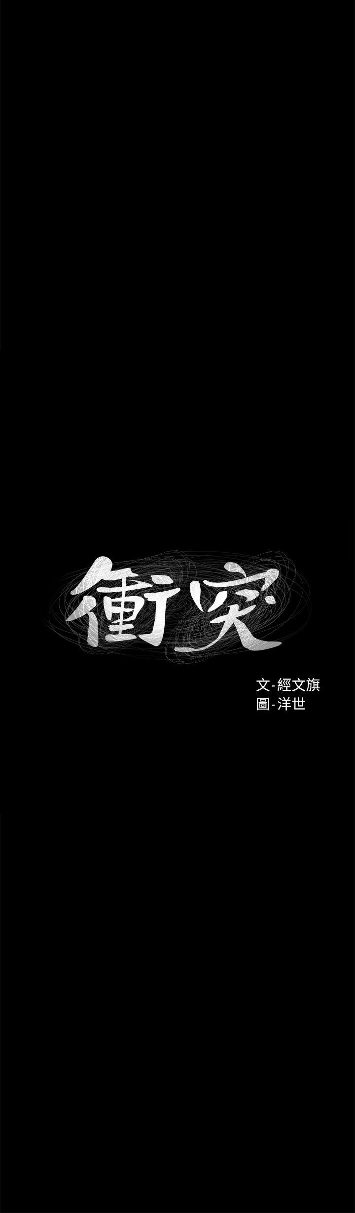 第14話