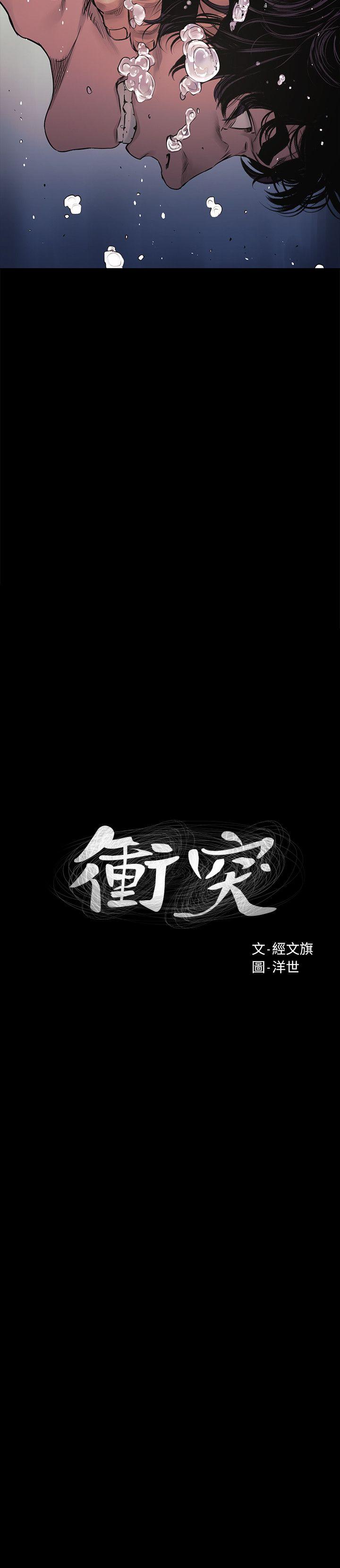 第52話-蛻變後的成炫秀