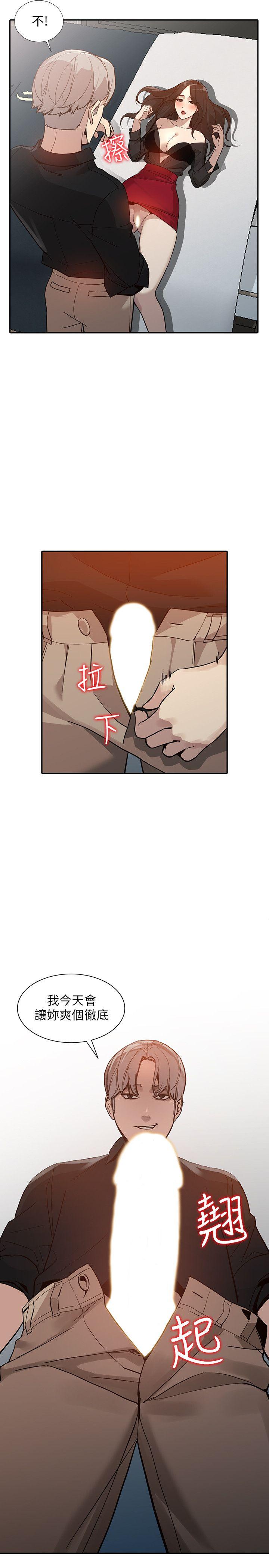 第30話-我等的就是這一刻