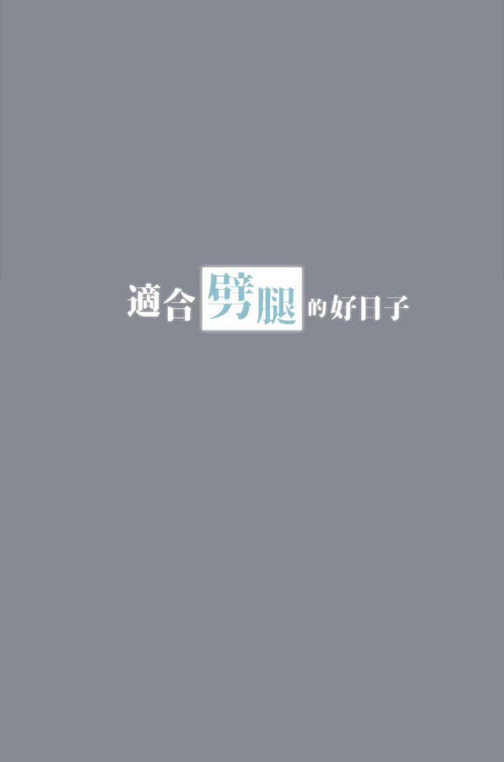 第13話