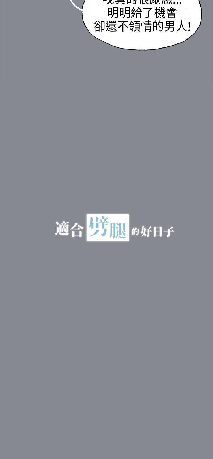 第14話