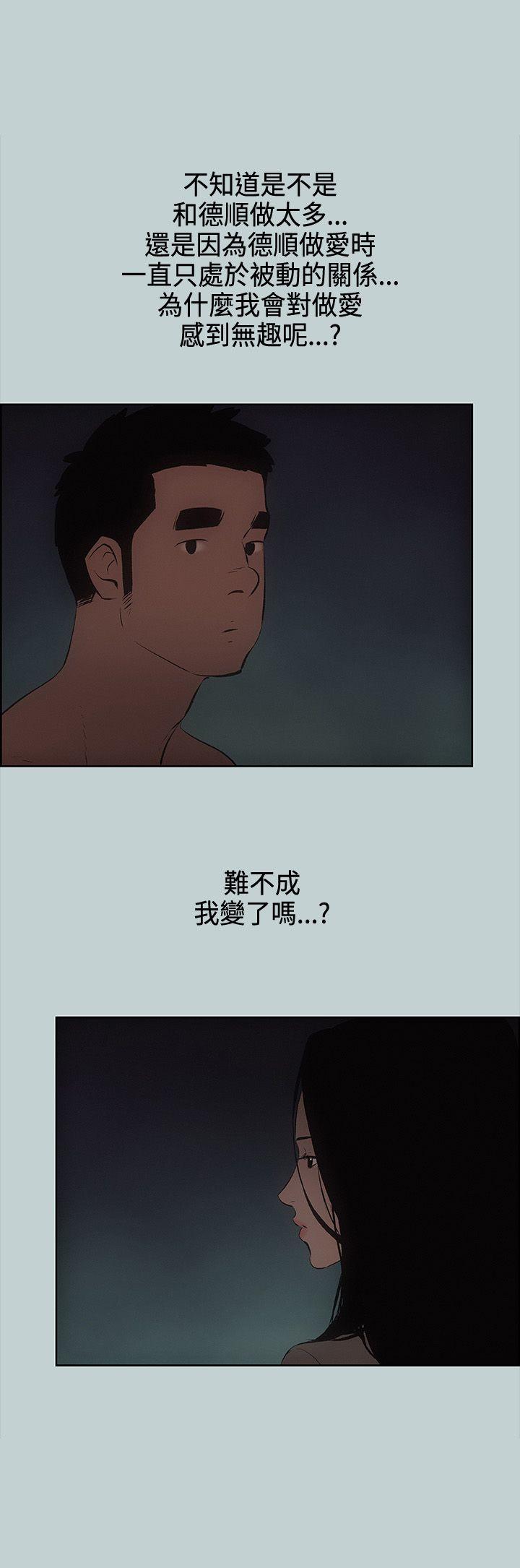 第29話