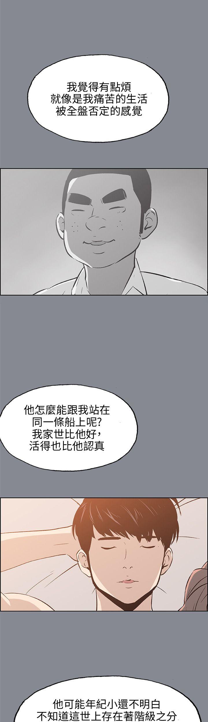 第40話