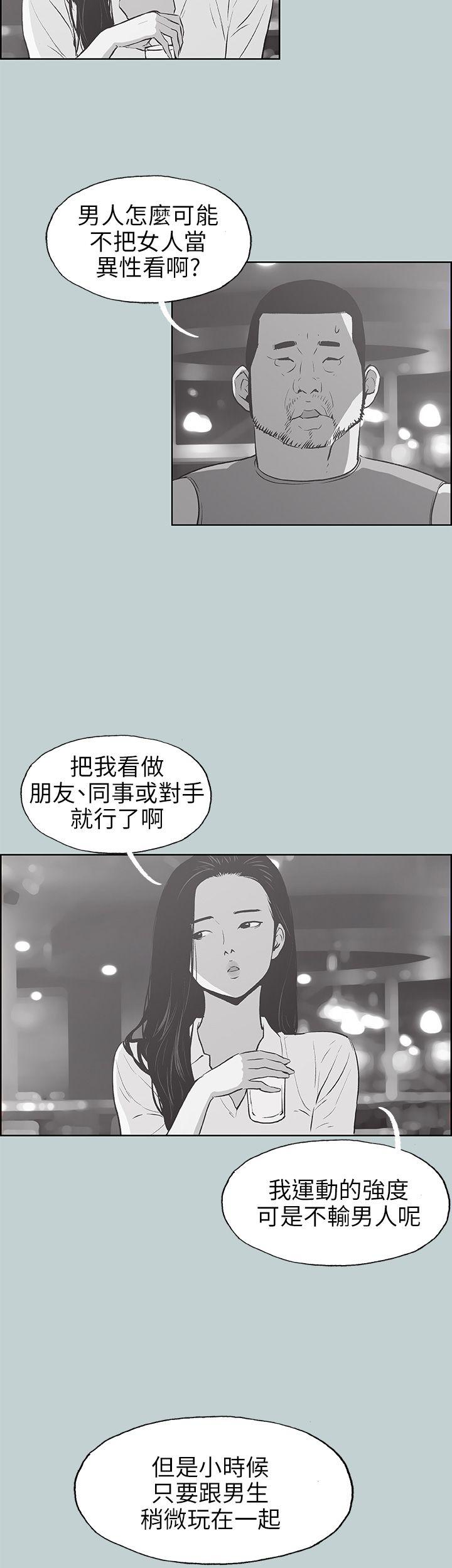 第43話