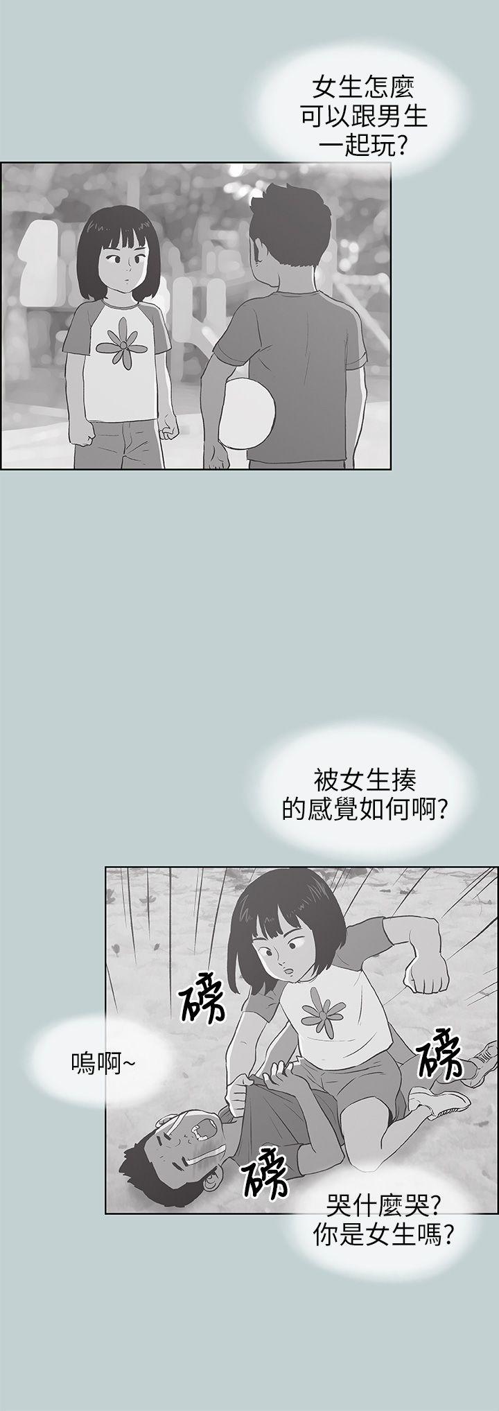 第43話