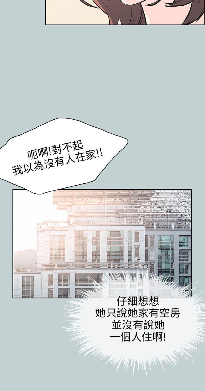 第44話