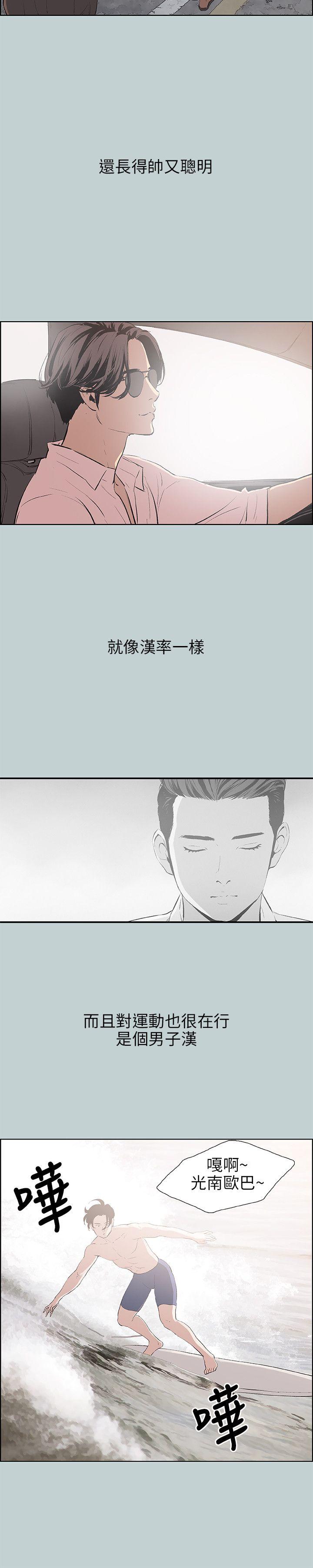 第48話