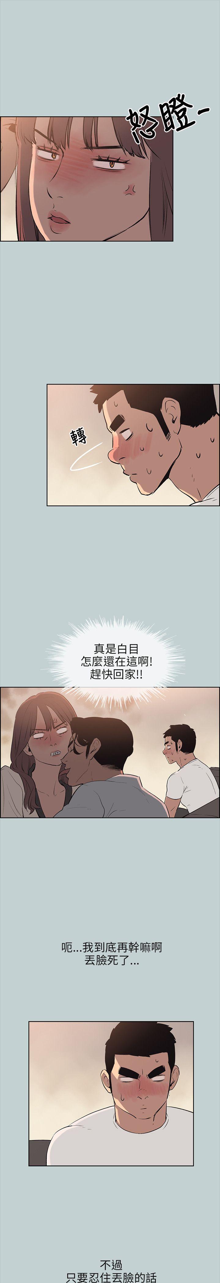 第49話