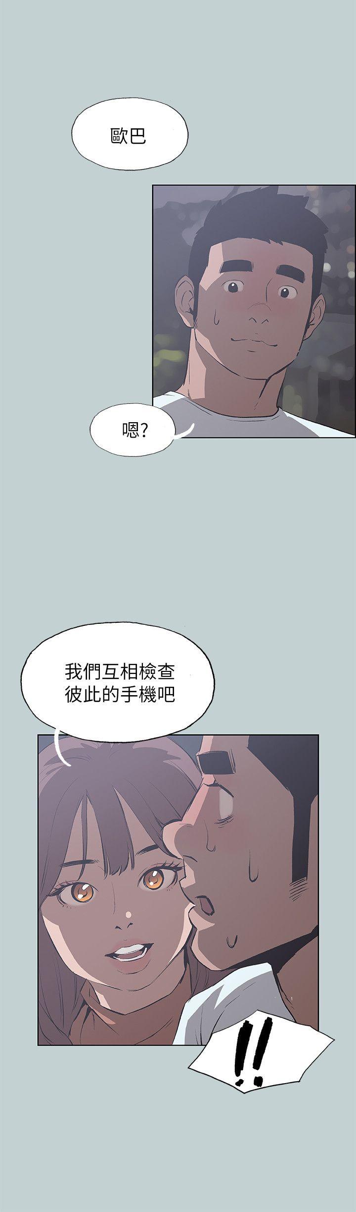 第68話