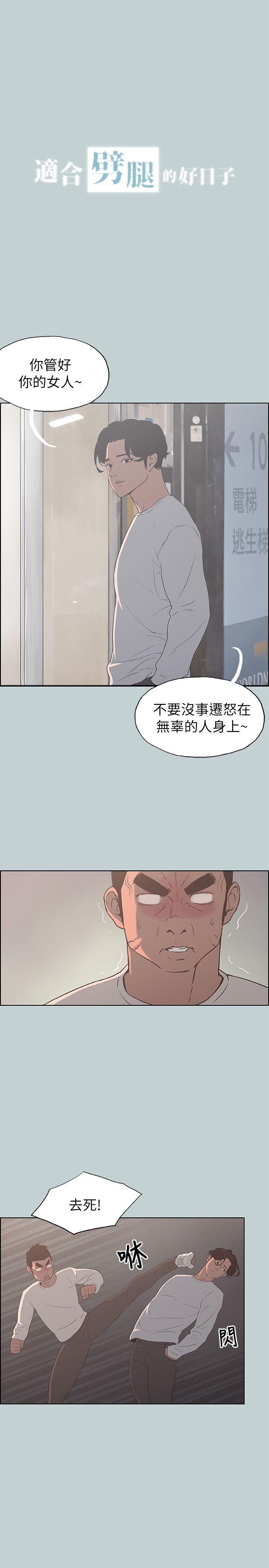 第73話