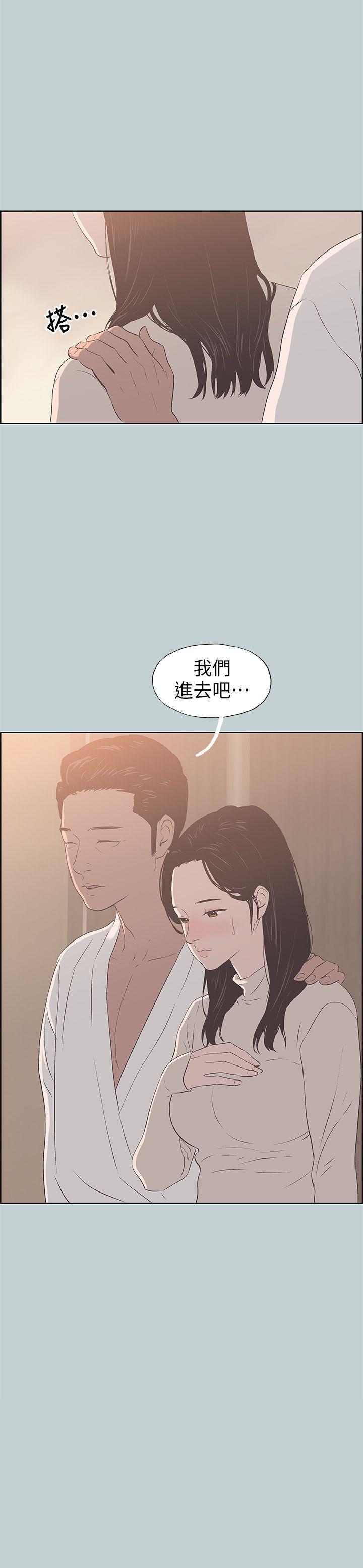 第88話-禁不起誘惑的人妻