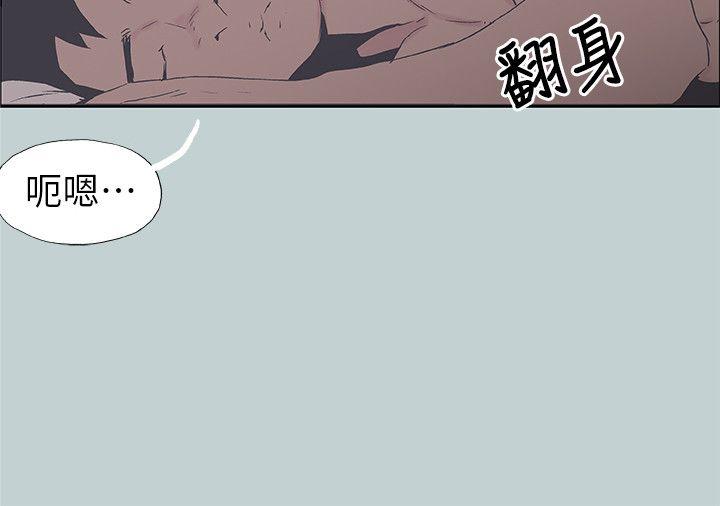 第91話-人妻的邀請