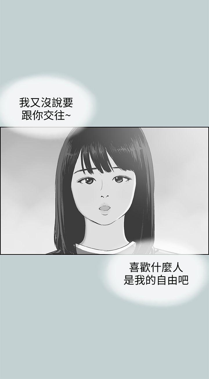 第100話-常常請吃X的姐姐