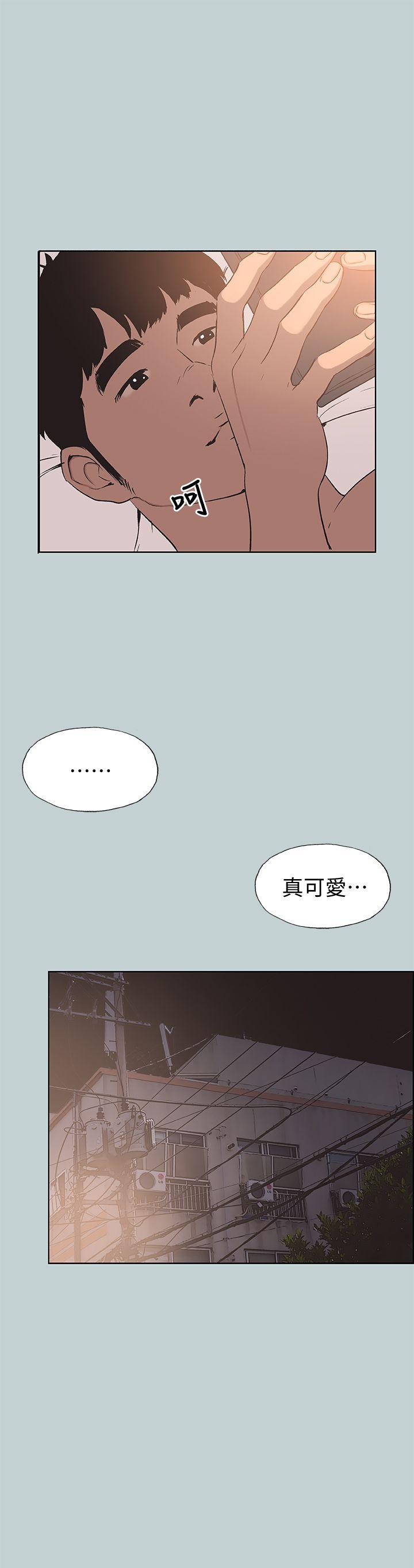 第100話-常常請吃X的姐姐