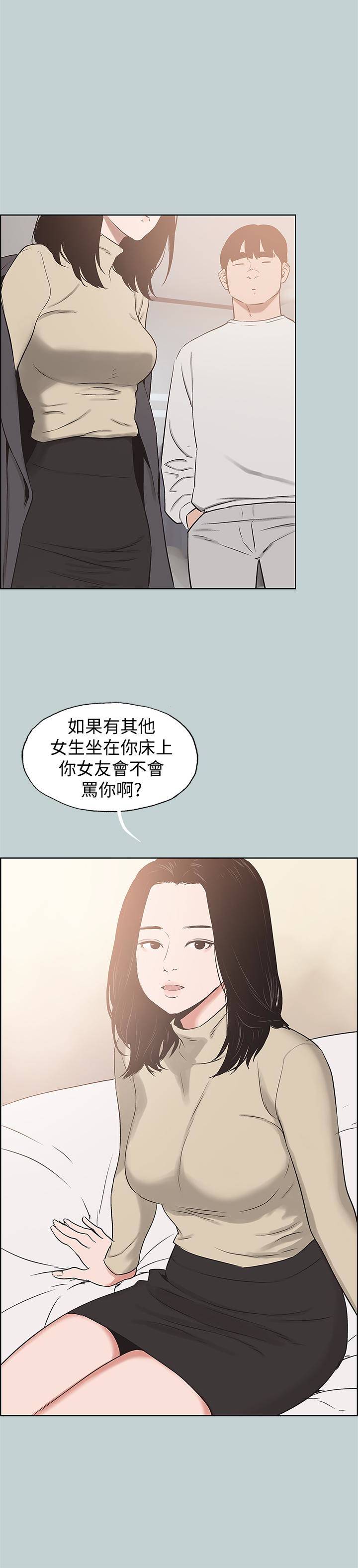 第129話-美夢般的一天