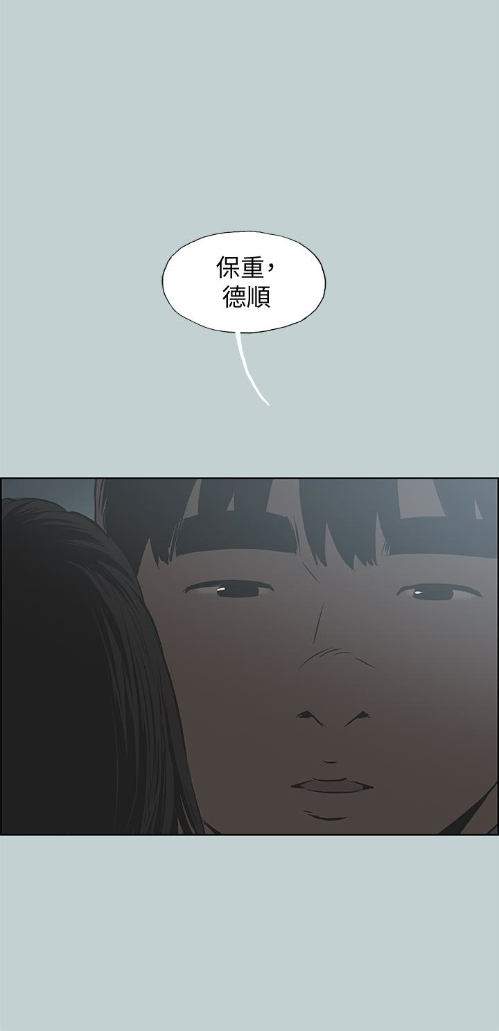 第130話-和小南相處的三年