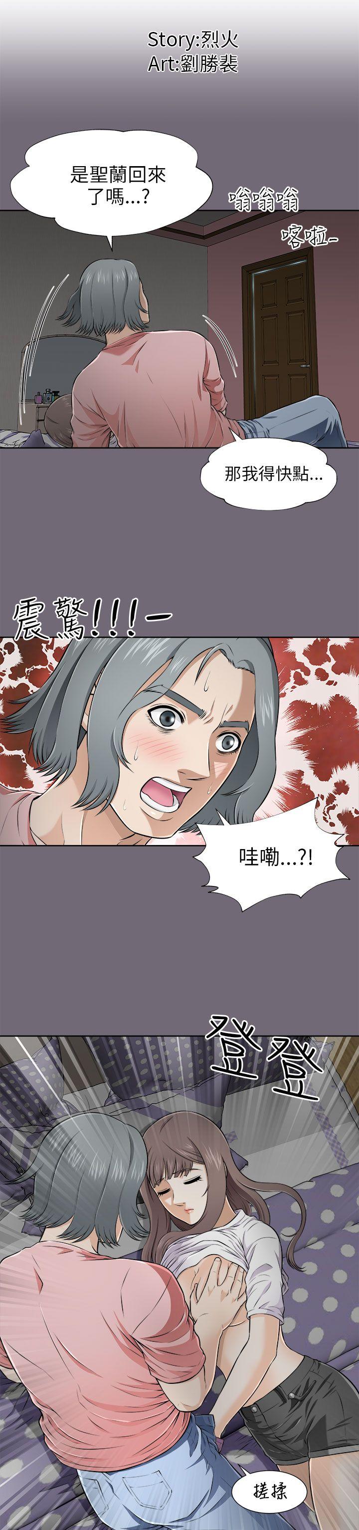 第5話