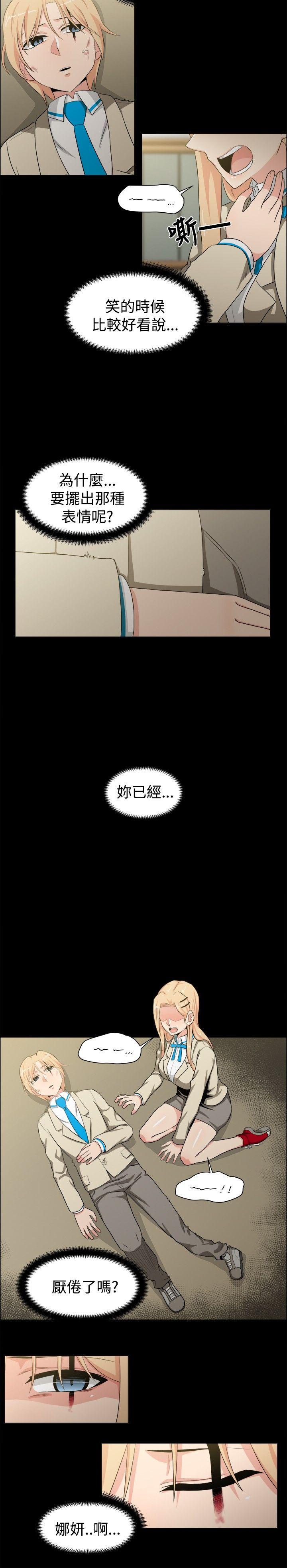 第21話