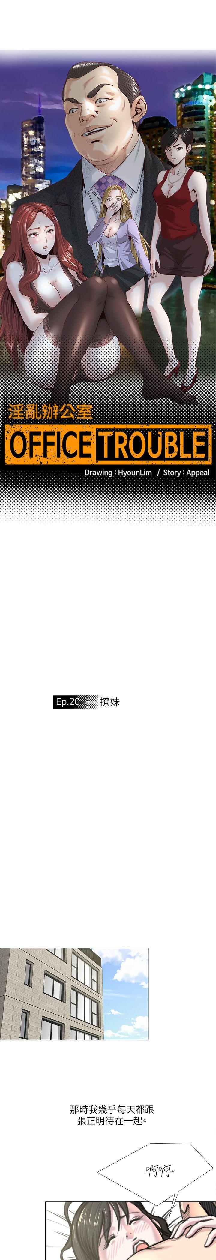 第20話