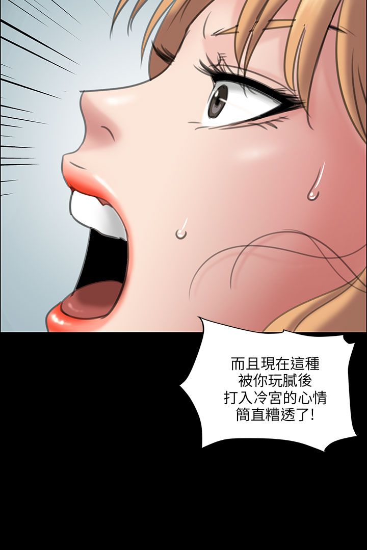 第14话 和好的一炮