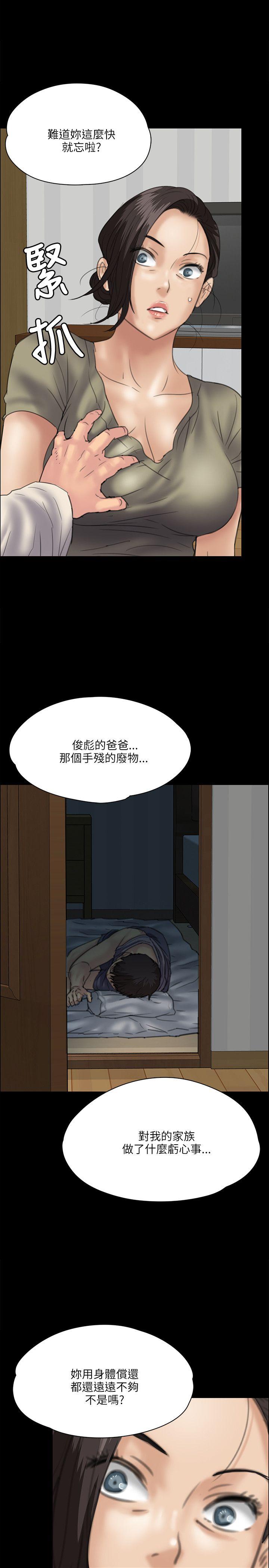 第34話