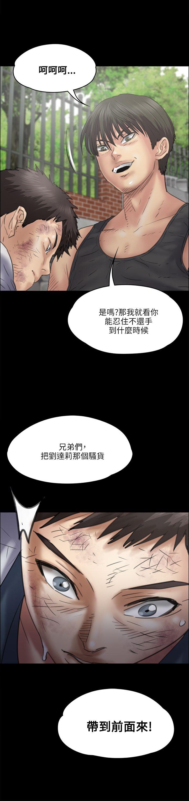 第36話