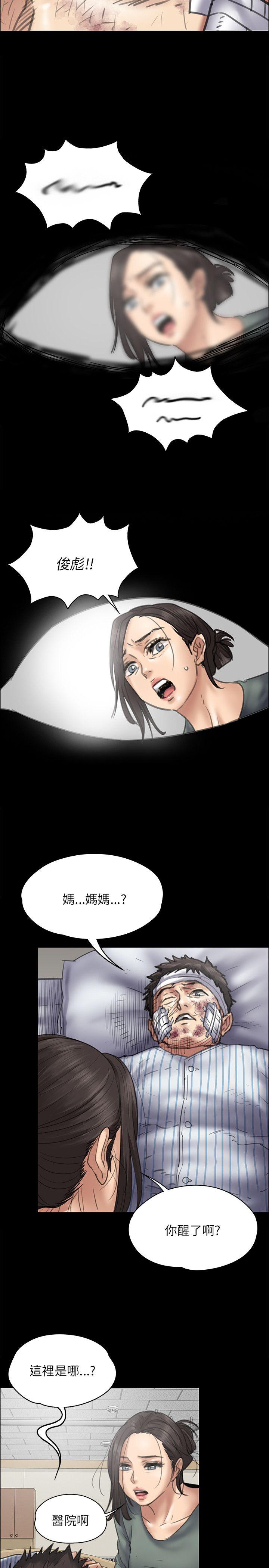 第43話