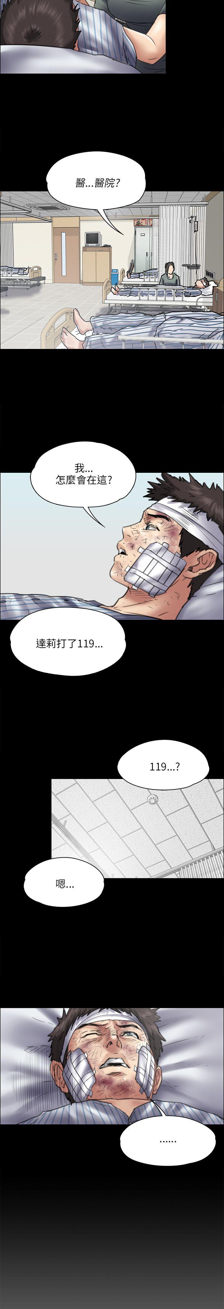 第43話