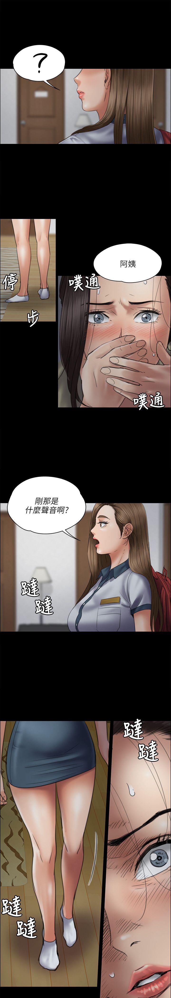 第44話