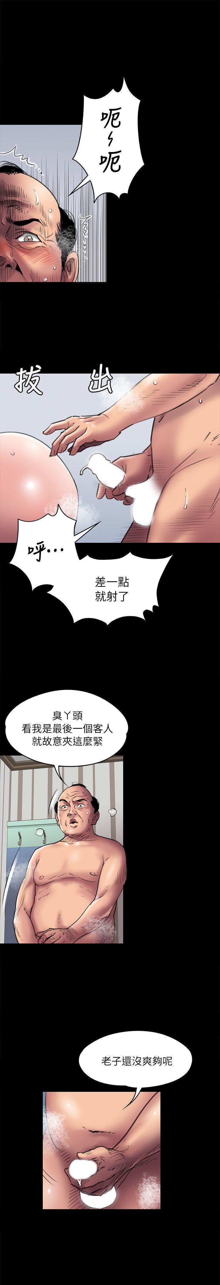 第48話