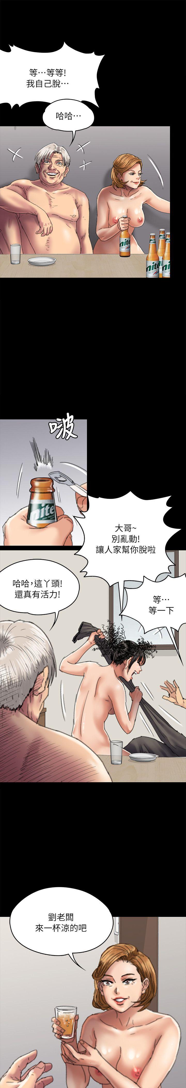 第56話 - 婊兄弟