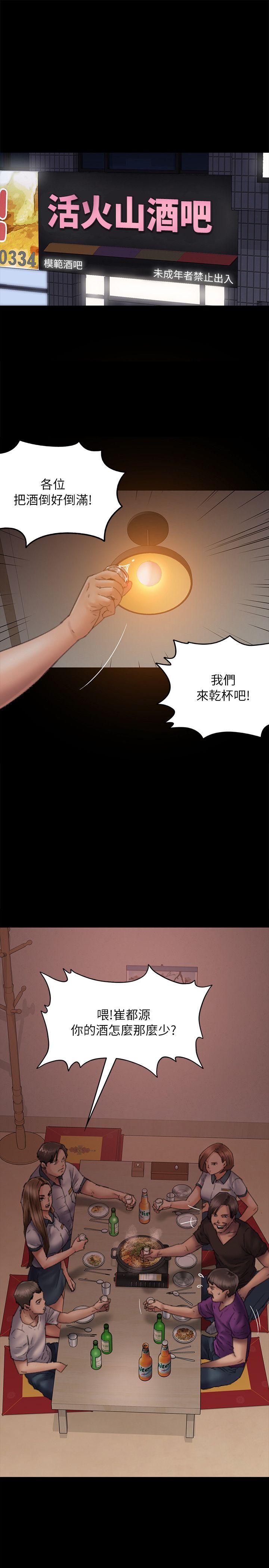 第58話 - 達莉女王回歸