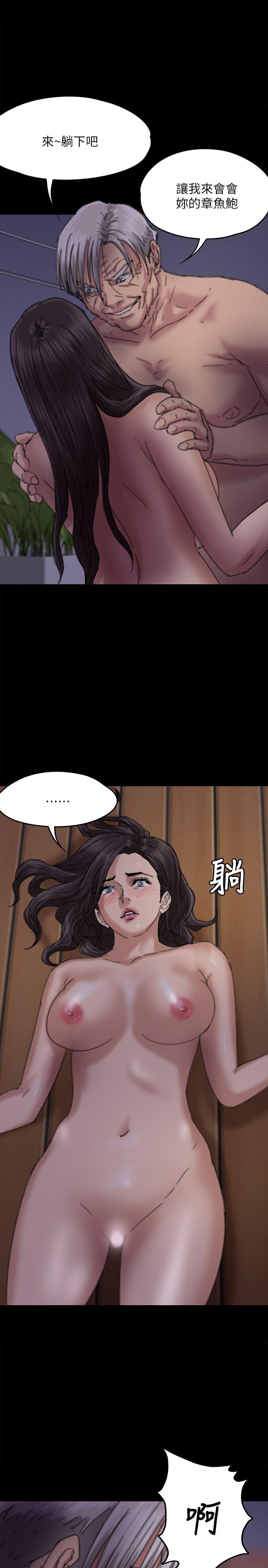 第63話 - 不稱職的母親