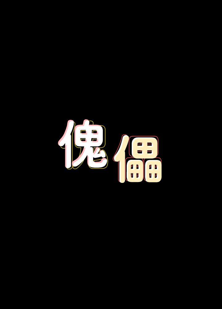 第78話-老闆娘的裸體