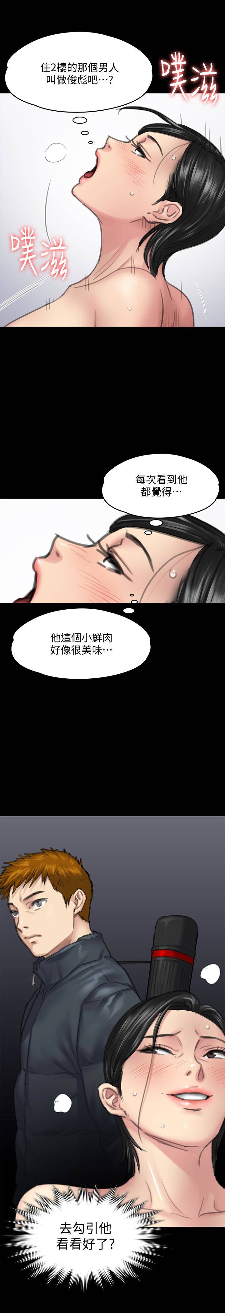 第99話-考完試的俊彪