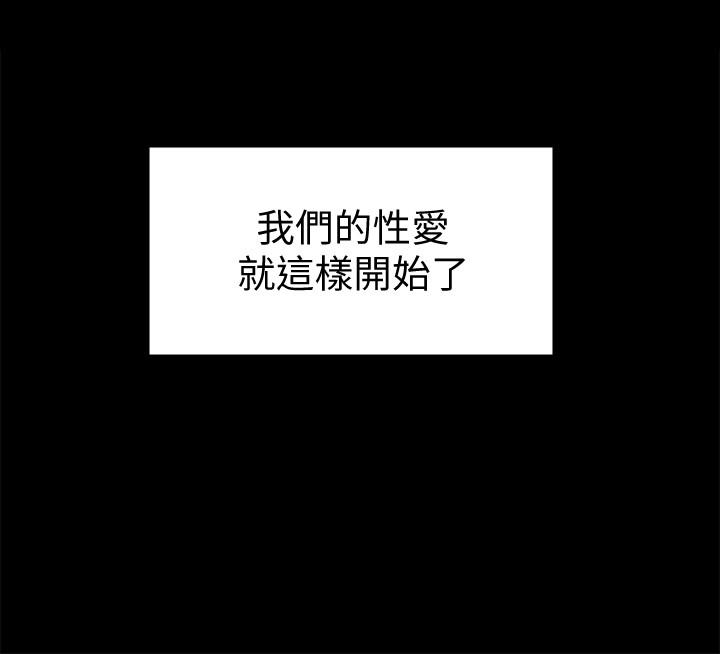 第103話-想被俊彪上的女人們