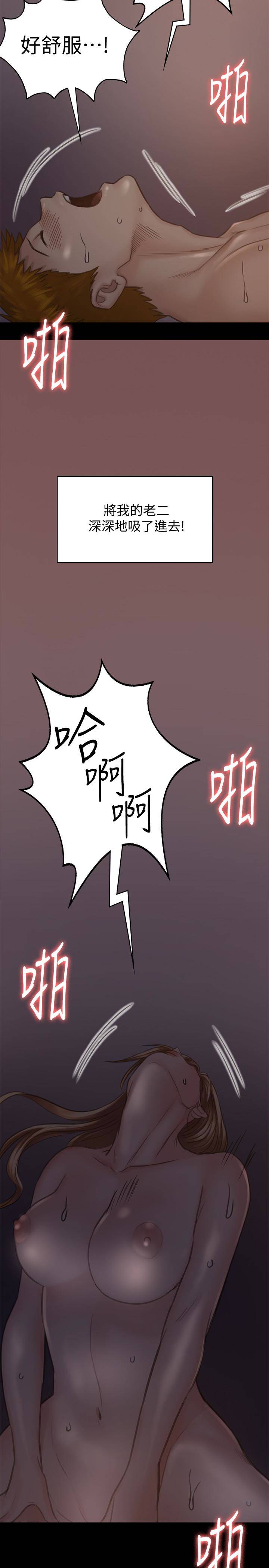 第105話-即將分開