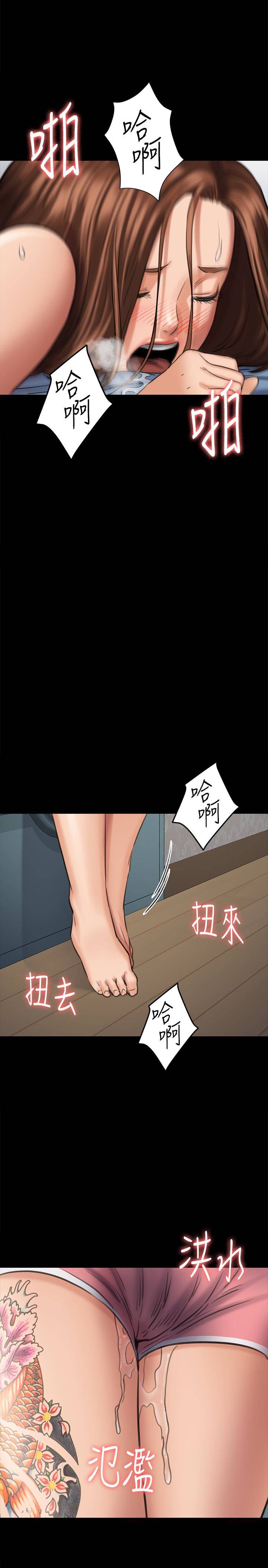 第110話-性愛成癮的姐妹