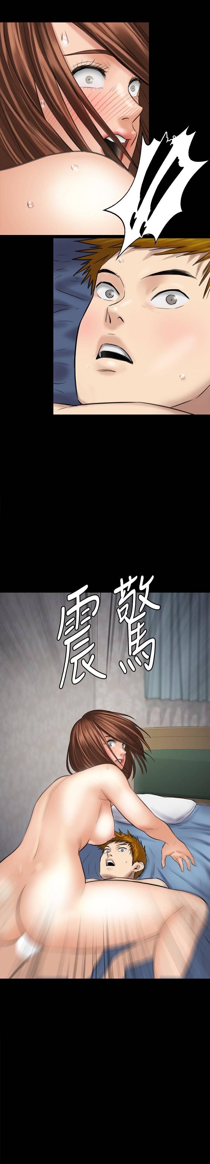 第111話-我也要跟俊彪做!